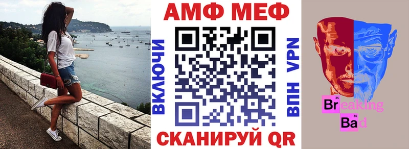 нарко площадка состав продажа наркотиков Архангельск АМФЕТАМИН Premium