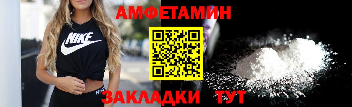 Архангельск  Амфетамин  Вход с VPN  АМФ 98% 