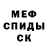 МДМА кристаллы Christopher Bagde