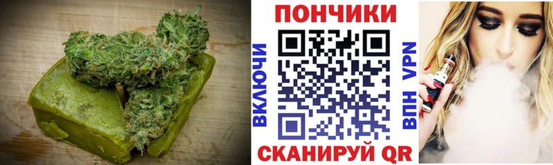 Cannafood марихуана Архангельск
