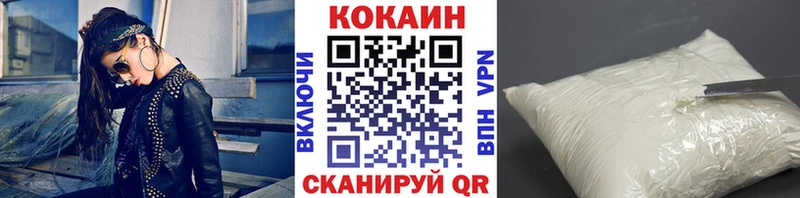цена наркотик  Архангельск  Кокаин 97% 