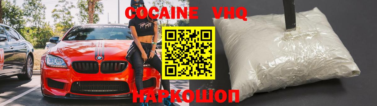 Архангельск  КОКАИН Перу  купить  сайты  Вход с VPN  КОКАИН Колумбийский 