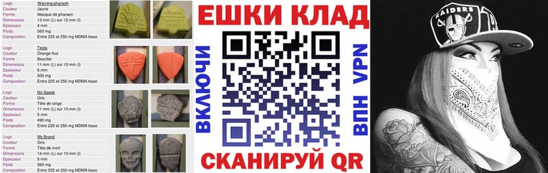 купить Архангельск ЭКСТАЗИ mix