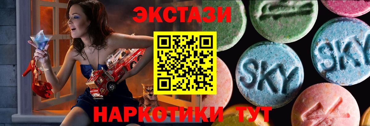 Ecstasy  ЭКСТАЗИ таблы  Архангельск  Вход с VPN  Ecstasy 300 mg 