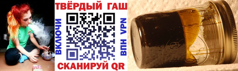 ГАШ 40% ТГК купить сайты Архангельск