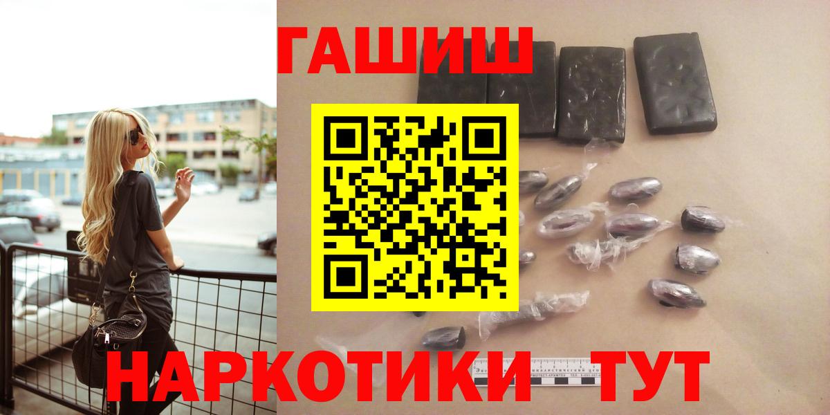 Гашиш VHQ Архангельск