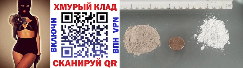 Героин белый  купить закладку  Архангельск 