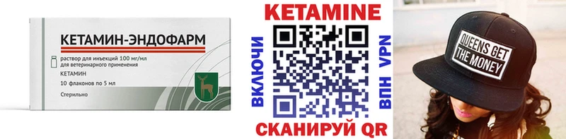 КЕТАМИН VHQ OMG ONION Архангельск где купить наркоту