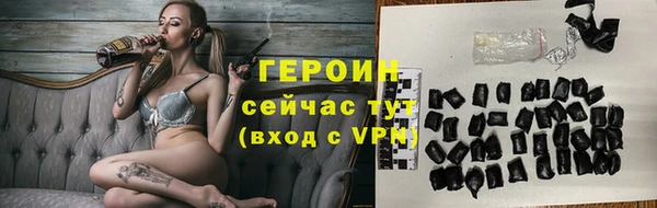 наркотики Алексин