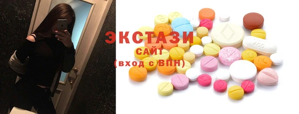 спайс Магас