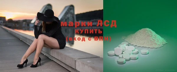 марихуана Майский