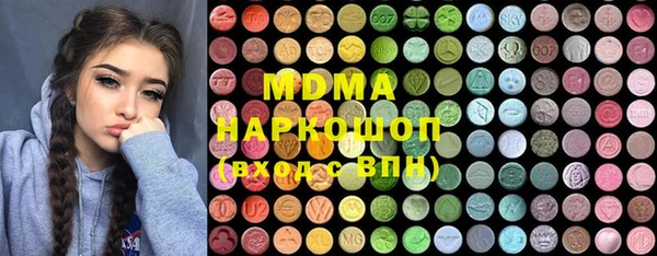 наркотики Алексин