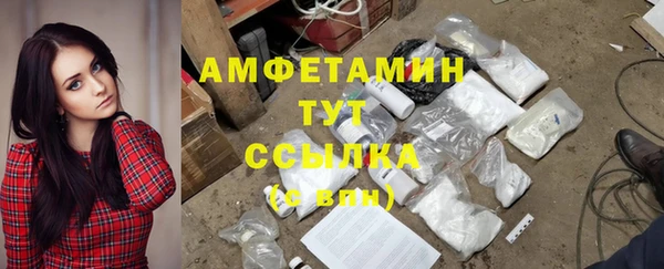 кокаин премиум Абдулино