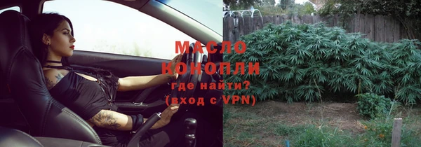 кокаин премиум Абдулино