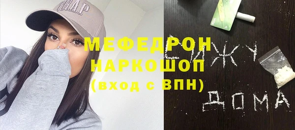 кокаин премиум Абдулино