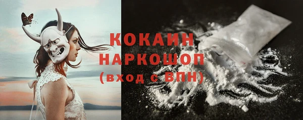 наркотики Алексин