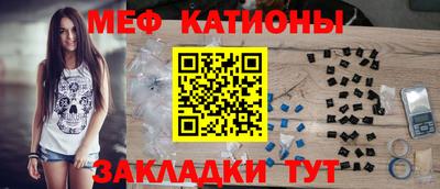 эйфоретик Балаково