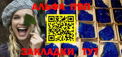 таблы Балашиха