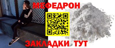 таблы Балашиха