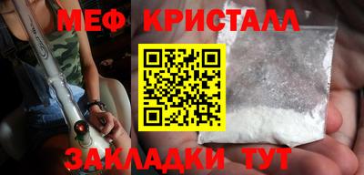 таблы Балашиха