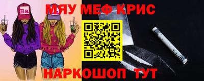 эйфоретик Балаково