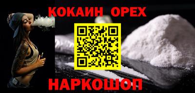 эйфоретик Балаково