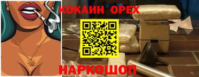 марки nbome Балахна