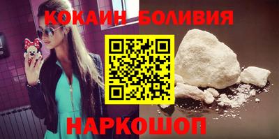 эйфоретик Балаково