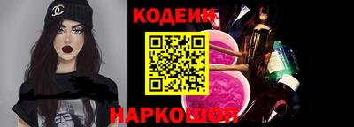 марки nbome Балахна