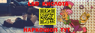таблы Балашиха