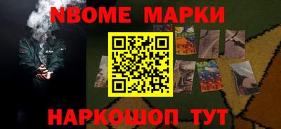 таблы Балашиха