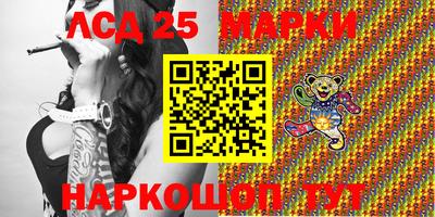 эйфоретик Балаково