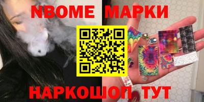 эйфоретик Балаково