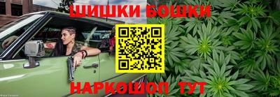 таблы Балашиха