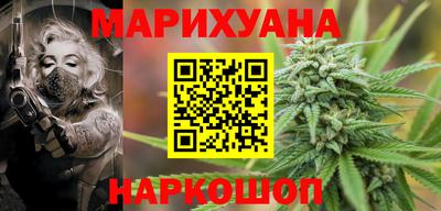 таблы Балашиха