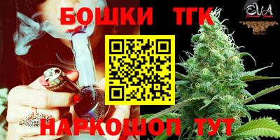 эйфоретик Балаково