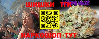 таблы Балашиха
