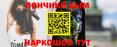 таблы Балашиха