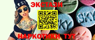 таблы Балашиха