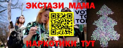 эйфоретик Балаково