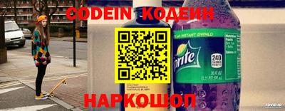 эйфоретик Балаково