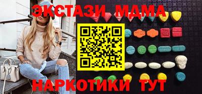 эйфоретик Балаково
