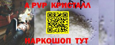 таблы Балашиха