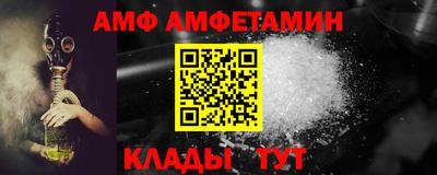 таблы Балашиха