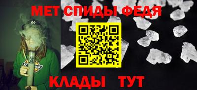 таблы Балашиха