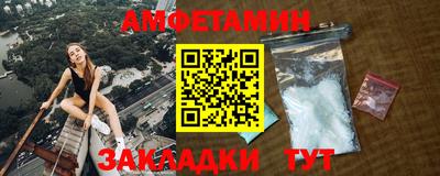 эйфоретик Балаково