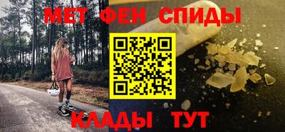 эйфоретик Балаково