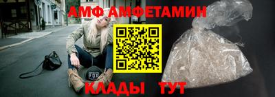 таблы Балашиха
