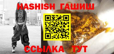 эйфоретик Балаково