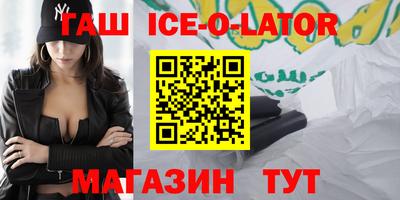таблы Балашиха
